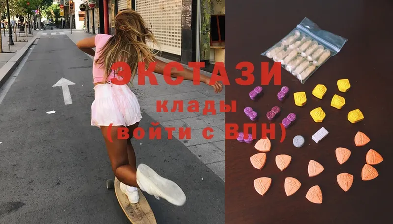 МЕГА ссылка  купить   Выборг  Ecstasy 99% 